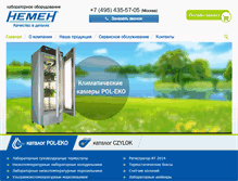 Tablet Screenshot of nemen-lab.ru